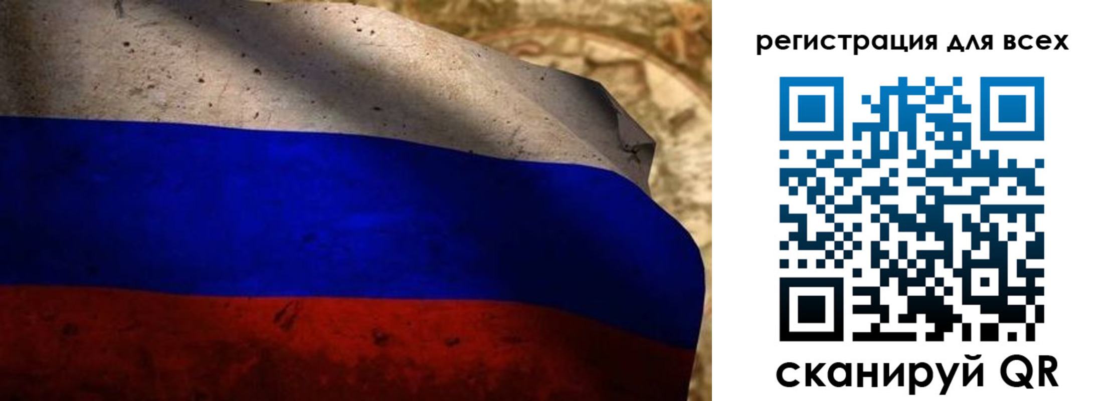 временная регистрация адрес в Тайшете